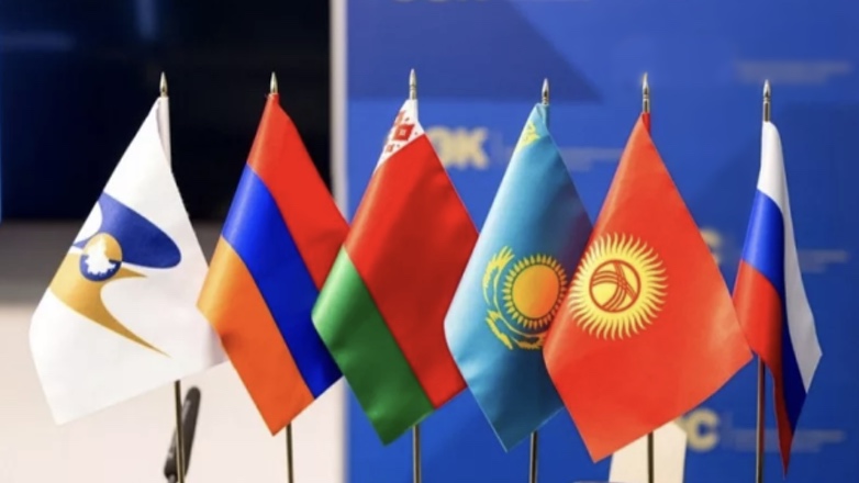 Названы сроки проведения онлайн-саммита ЕАЭС