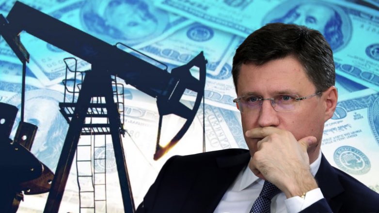 Новак объявил среднюю цену Urals на текущий год