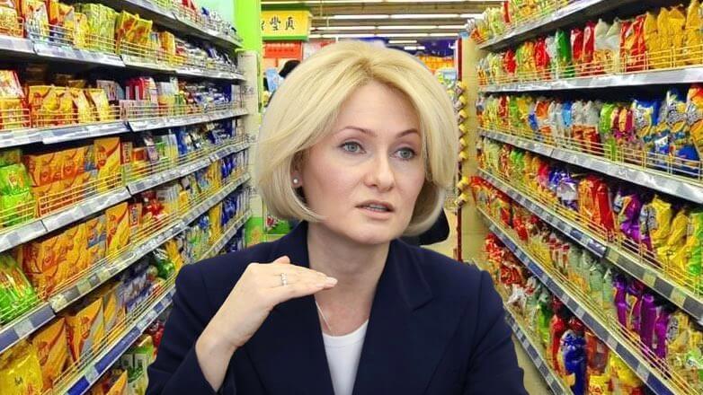 Вице-премьер попросила исключить поставки санкционных продуктов из стран ЕАЭС