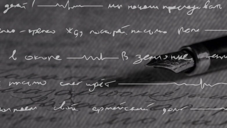 Россияне смогут отправить письмо в период Великой Отечественной войны