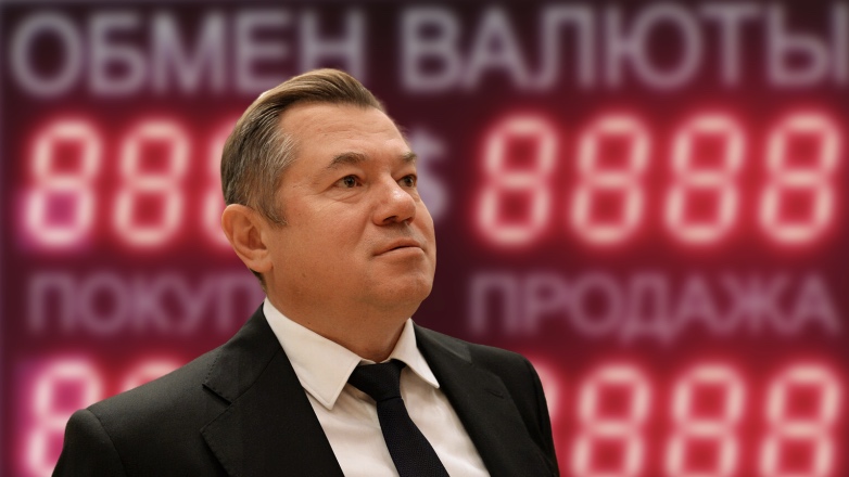 Глазьев предложил ввести налог на обмен валюты в странах ЕАЭС