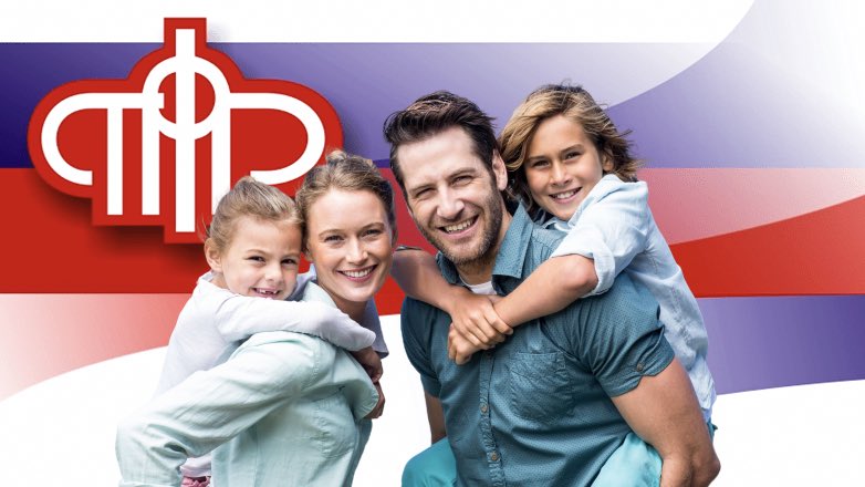 В ПФР оценили объемы выдачи сертификатов на материнский капитал