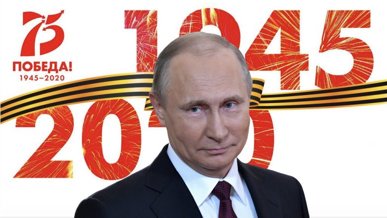 Онлайн-трансляция обращения Путина к россиянам 9 мая