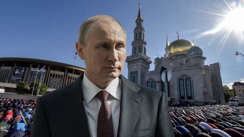 Путин поздравил мусульман России с праздником Ураза-байрам