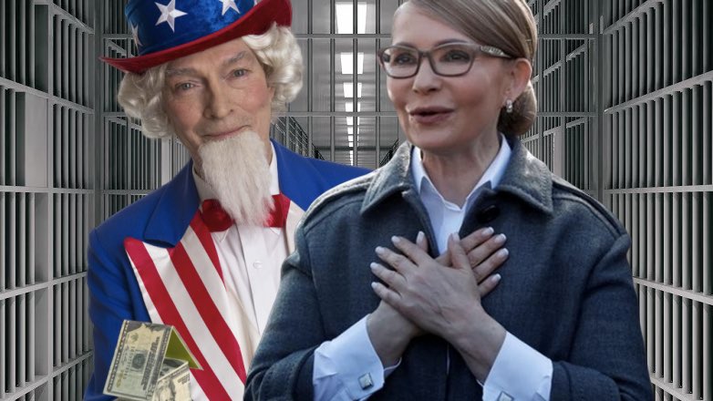 Юлия Тимошенко стала долларовым миллионером