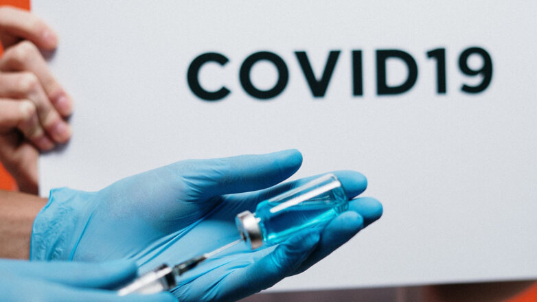 Три российских прототипа вакцины от коронавируса прошли испытания