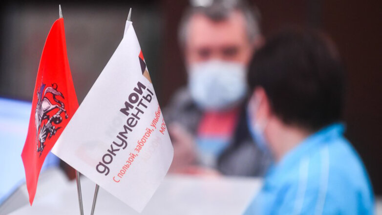 В Москве введен новый вид пропусков