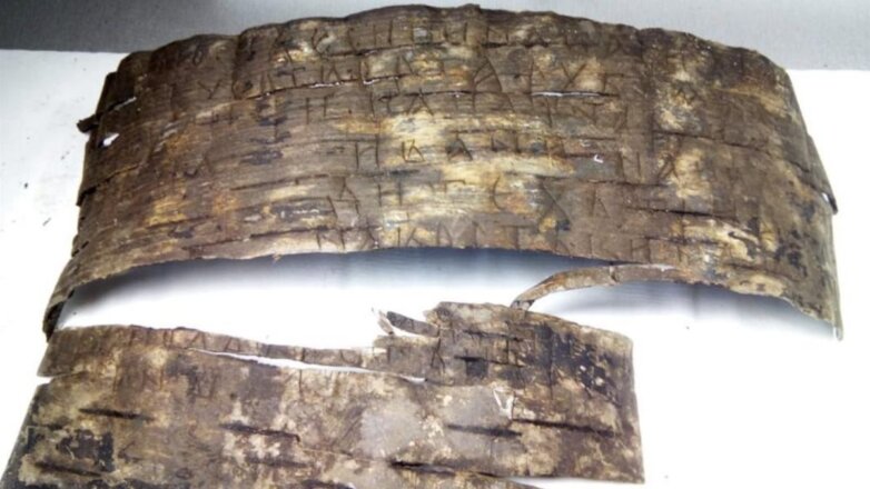 В центре Великого Новгорода нашли берестяные грамоты XV века