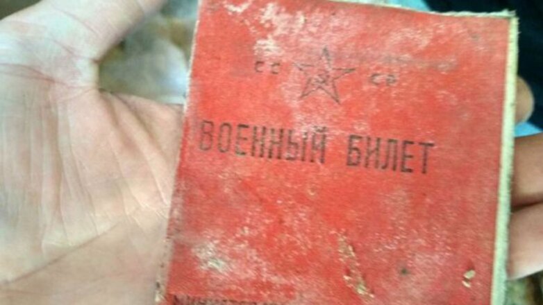 На Украине нашли тайник бандеровцев 70-летней давности