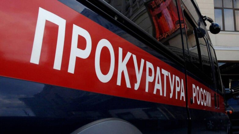 Прокуратура уточнила число жертв блокады Ленинграда