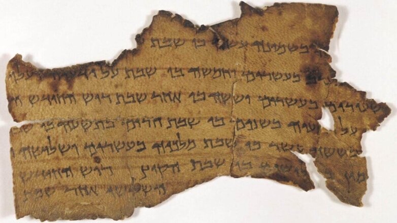 Археологи нашли древние манускрипты таинственного происхождения