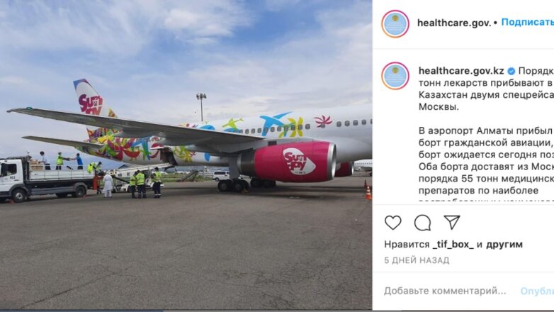 Казахстан предпринял новые меры в борьбе с COVID-19