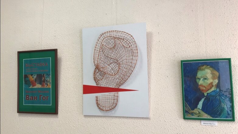 Художник Кольчугинского ЭКЗ сплел из проволоки ухо Ван Гога