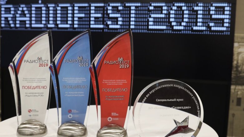 Начался прием заявок на участие в соревнованиях «Радиофест-2020»