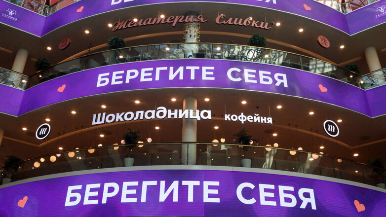 Торг здесь уместен: пандемия коронавируса поставила российские ТЦ на грань выживания