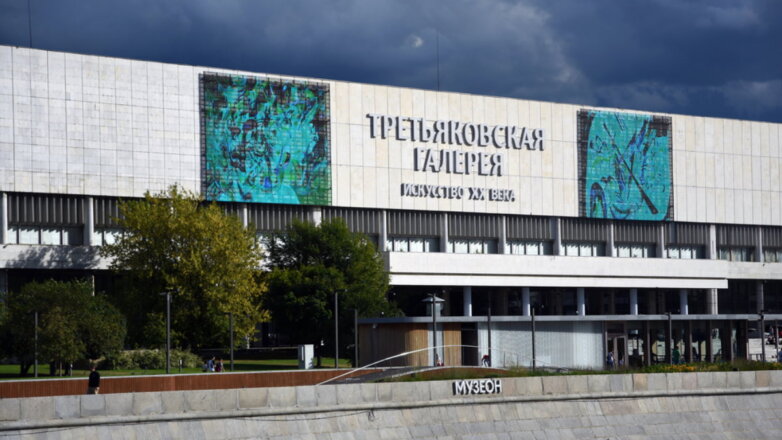 В Москве из-за дождя затопило залы Третьяковской галереи