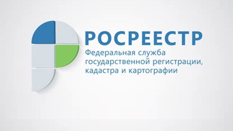 Приставы арестовали несколько зданий Росреестра