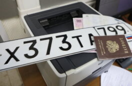 Эксперты рассказали, как ускорить постановку машины на учет