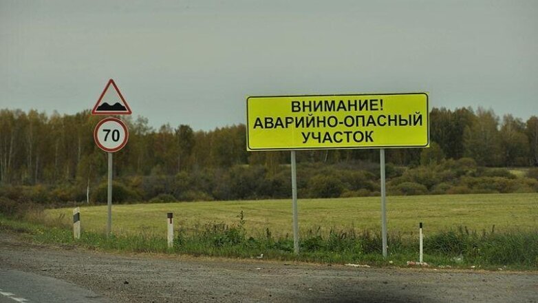 ГИБДД назвала самые «смертельные» трассы Москвы