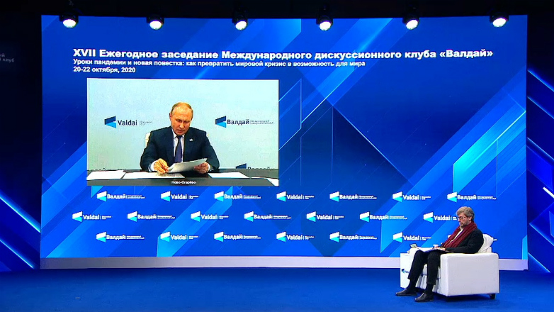 Размышления у закрытой двери: чему было посвящено заседание Валдайского клуба