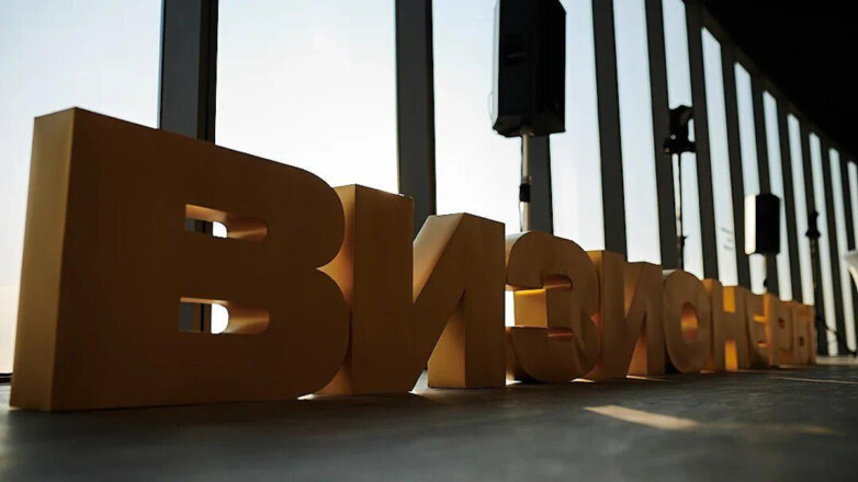 В Москве наградили победителей премии «Управление изменениями. Визионеры»