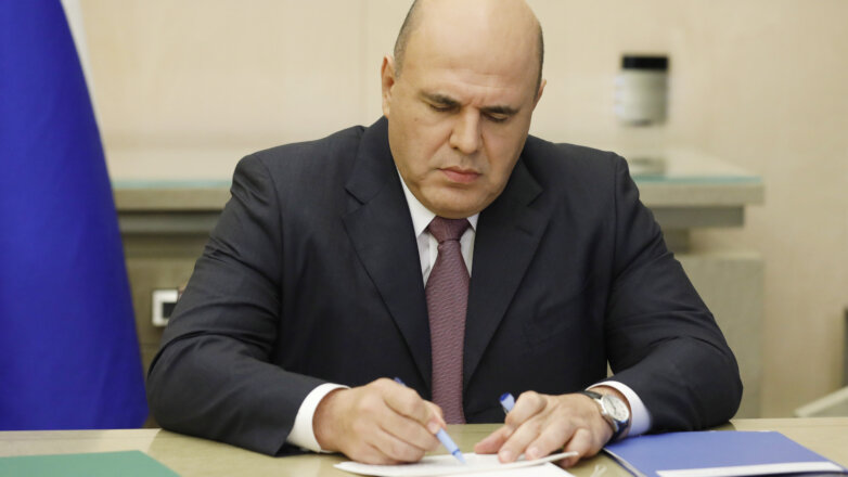 Правила информирования о льготах и выплатах утвердили в правительстве