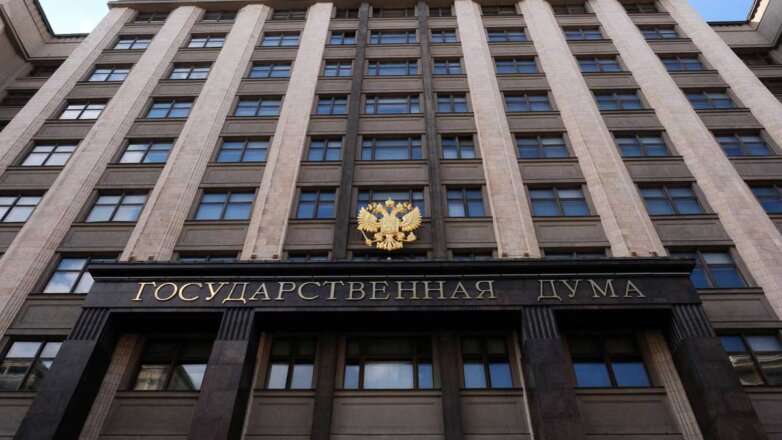 Госдума приняла закон о повышении НДФЛ