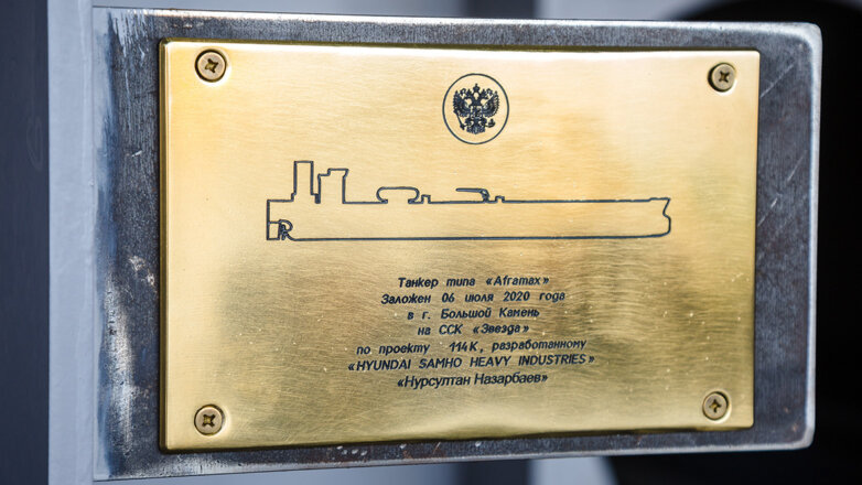 Россия построит танкер "Нурсултан Назарбаев" на самой современной верфи