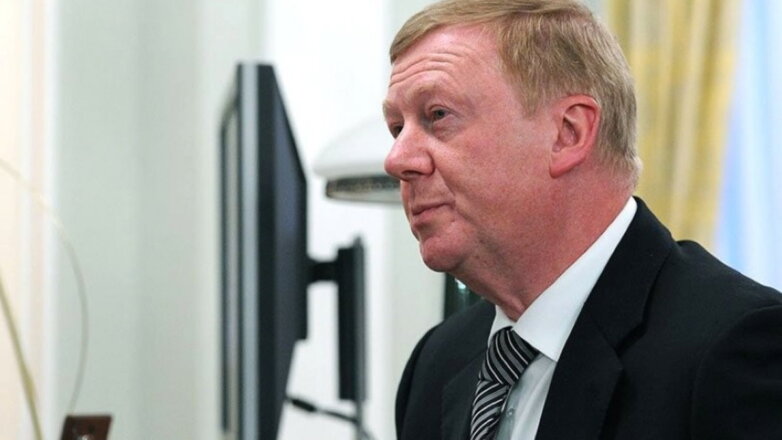 Чубайс назначен спецпредставителем президента России