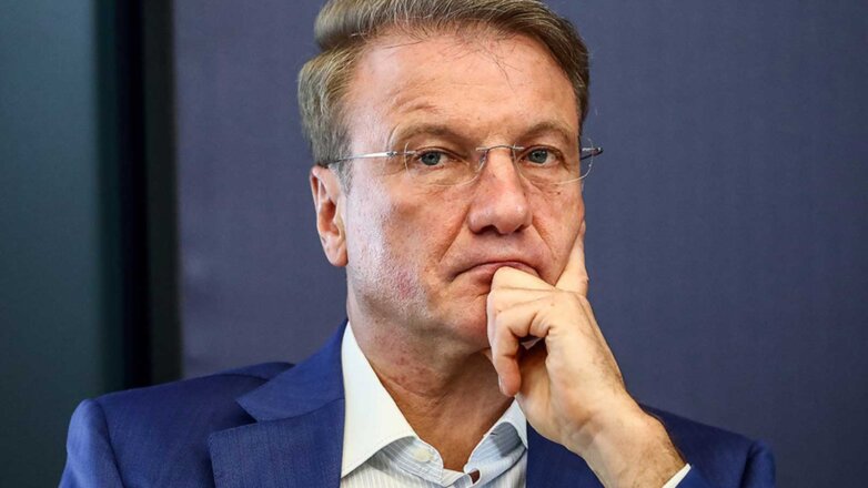 Глобальный энергопереход к 2050 году приведет к падению доходов россиян, заявил Греф