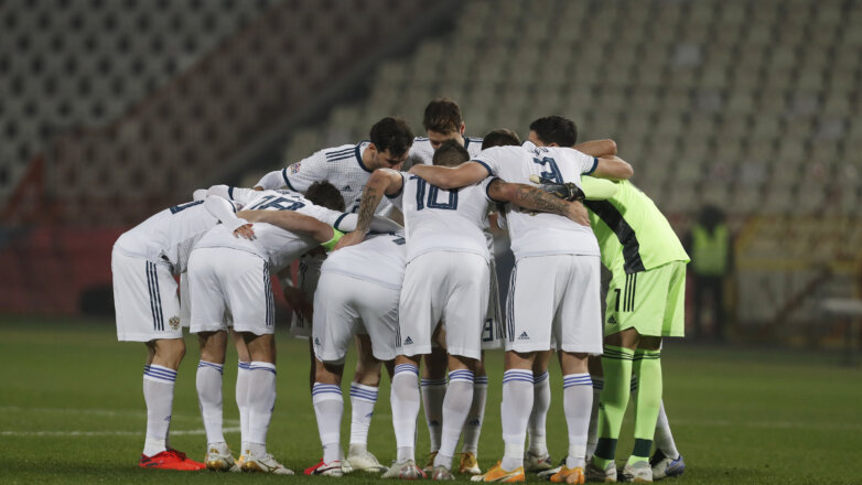 Сборная России получила 39-е место в рейтинге ФИФА за 2020 год