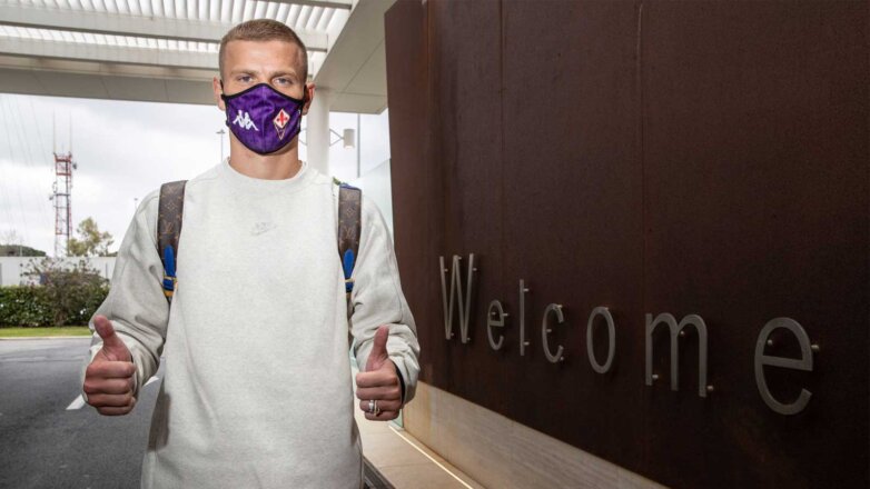 Кокорин официально стал игроком итальянской "Фиорентины"