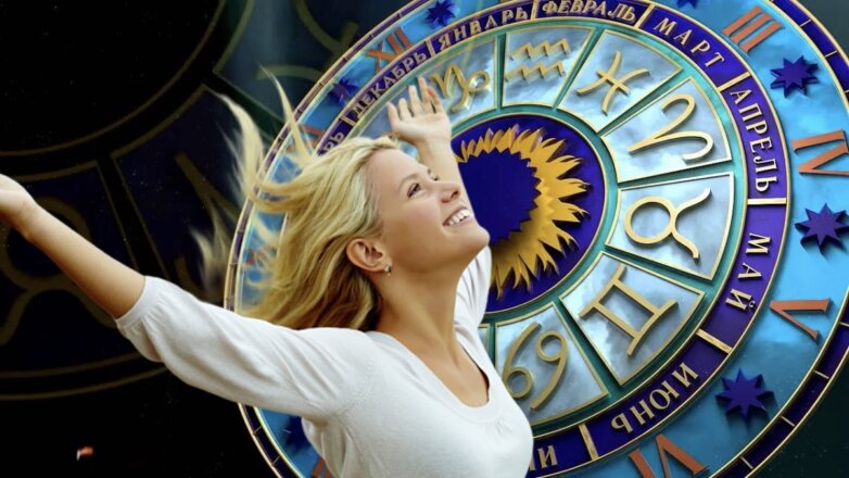 Астрологи пообещали неожиданный доход женщинам двух знаков зодиака в феврале