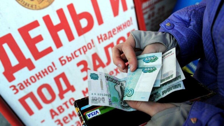 Доля микрозаймов на образование снизилась по итогам первого полугодия