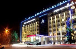 В «Кузбассразрезуголь» сменился руководитель