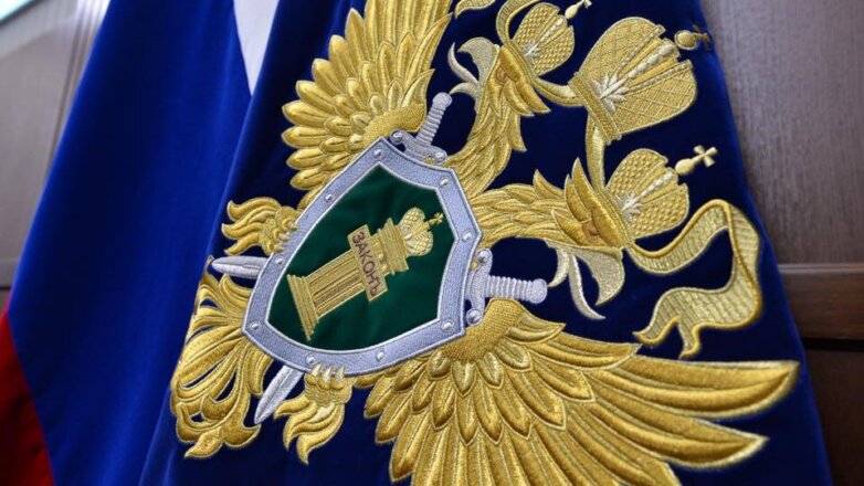 По требованию Генпрокуратуры акции Башкирской содовой компании перешли Росимуществу