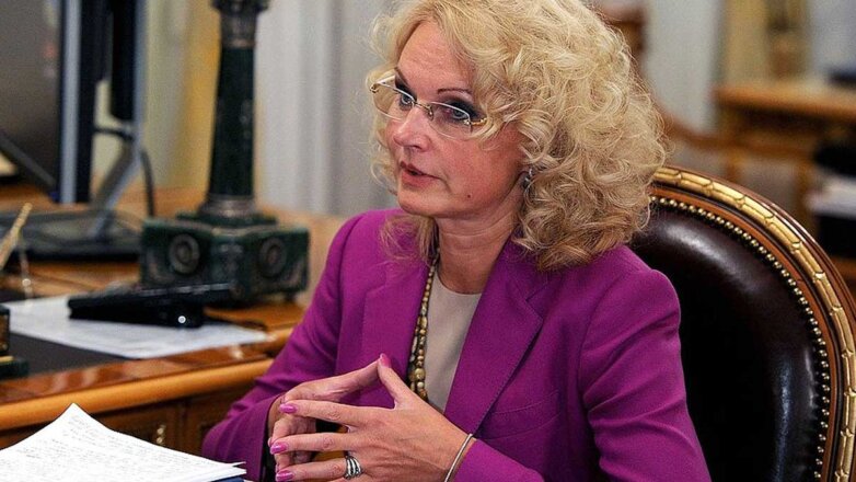 Голикова рассказала, когда россияне смогут ходить без масок