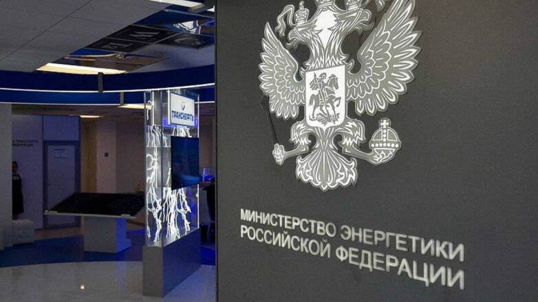 В Минэнерго назвали долгосрочную цену баланса на рынке нефти