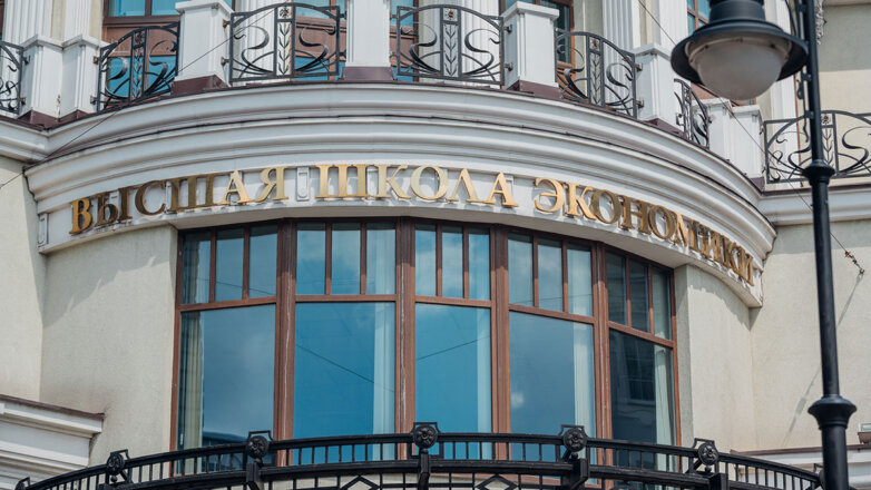 ВШЭ покинул один из основателей Андрей Яковлев