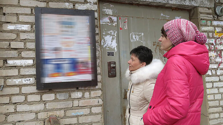 Фальшивые объявления с угрозами в подъездах развешивают мошенники, предупредили россиян