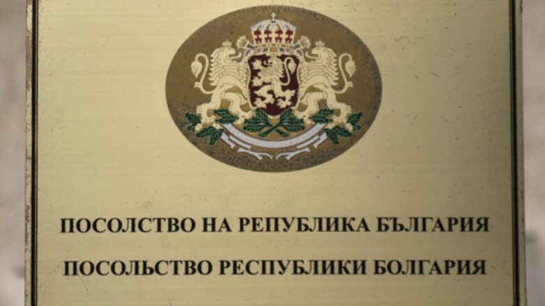 Россия выслала двух болгарских дипломатов