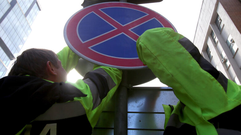 На шести улицах в центре Москвы на время закроют платную парковку