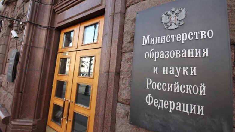 Оценить доходы ученых в России предложили на основе данных ПФР и Минобрнауки