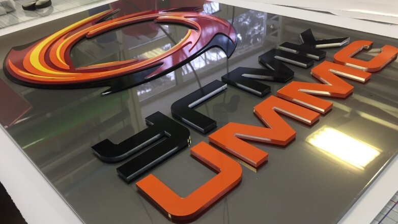 УГМК привлекла синдицированный кредит на 15 млрд рублей