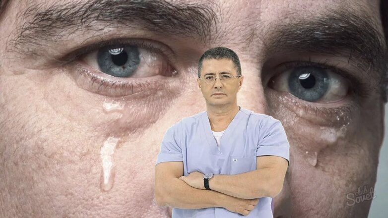 Мясников предупредил, какие слезы характерны для рака