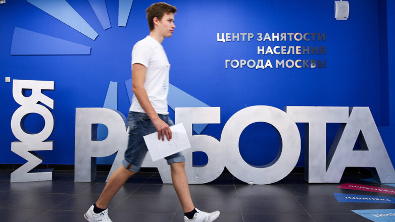 Упрощенный порядок регистрации безработных продлили в России