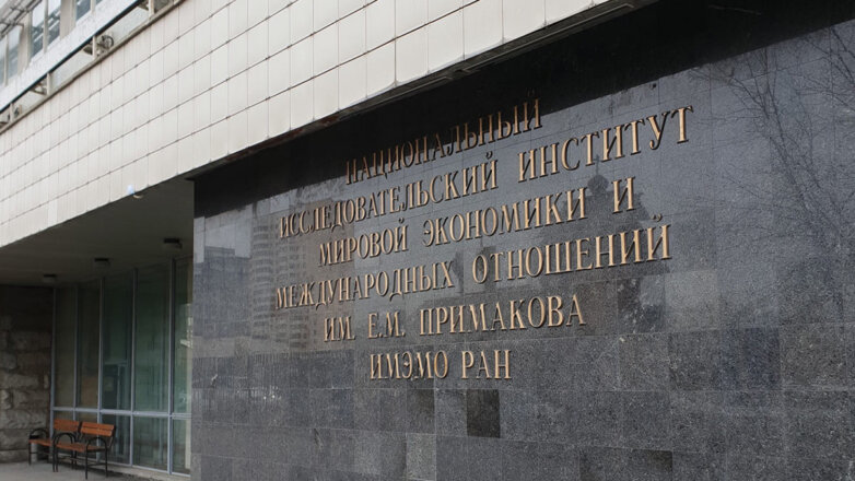 Российский НИИ занялся анализом инцидентов близ границ страны