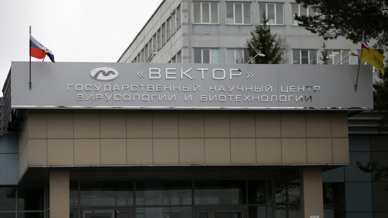 В России создали вакцину четвертого поколения от оспы