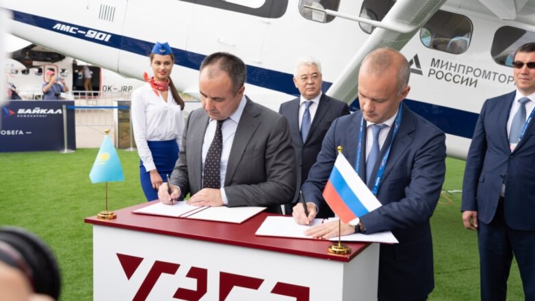 Крылья над Евразией