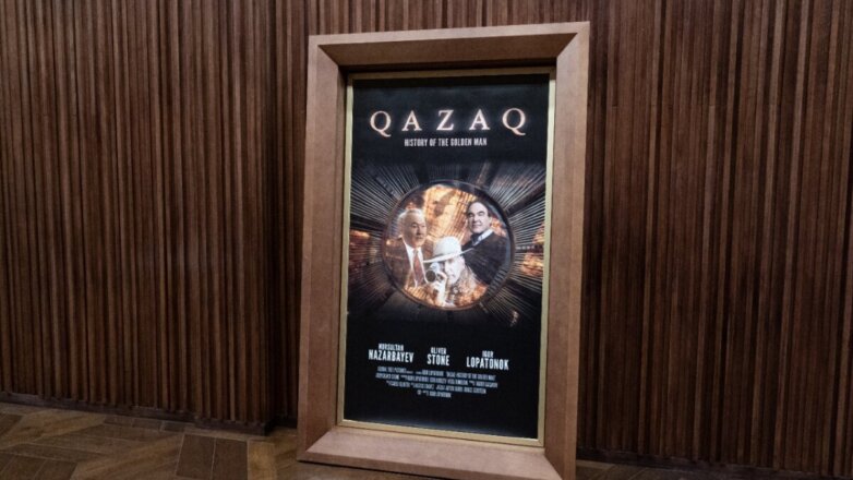 «Я передаю страну следующему поколению»